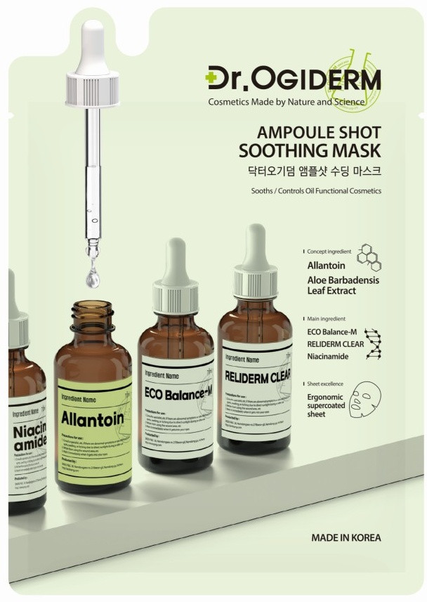 Маска для лица тканевая успокаивающая с аллантоином «Ampoule Shot Allantoin Soothing Mask» | Dr.Ogiderm