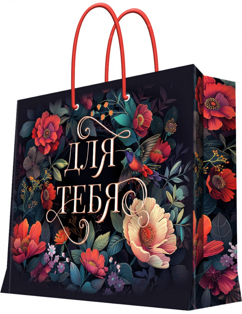 Пакет подарочный «Птичье пение» | Magic Pack