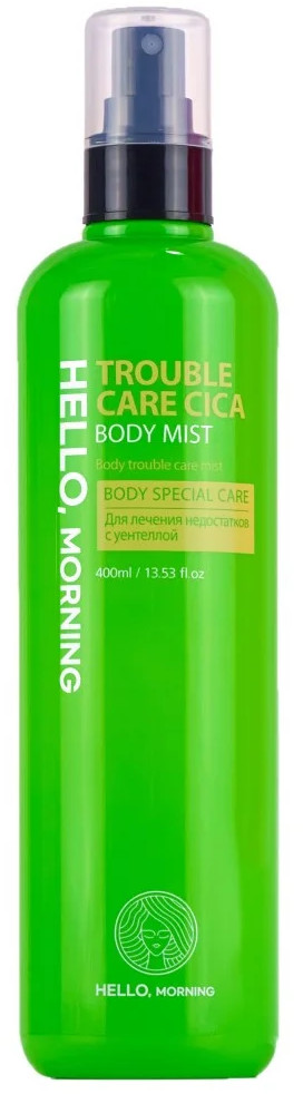 Мист для проблемной кожи с экстрактом центеллы азиатской «Trouble Care Body Mist» | Hello, Morning
