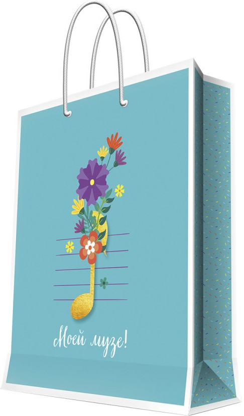 Пакет подарочный | Magic Pack