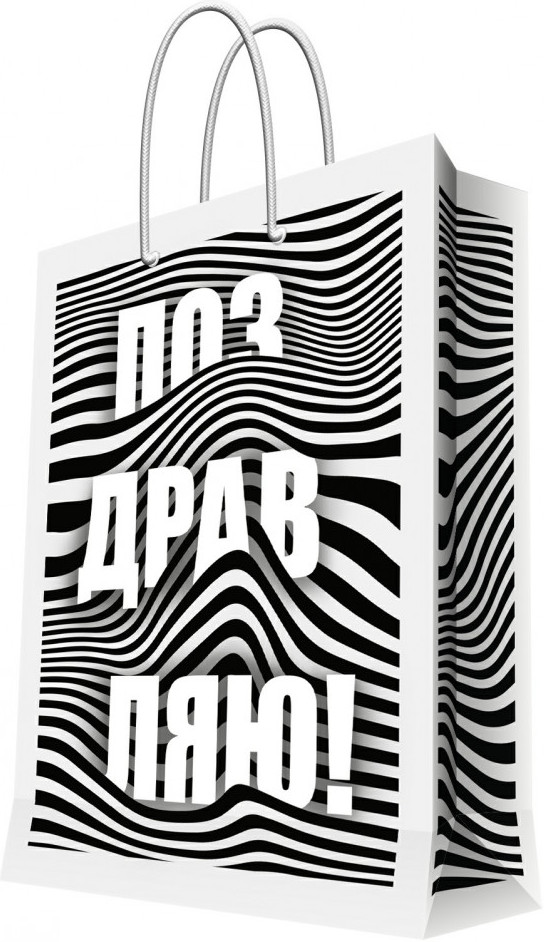 Пакет подарочный | Magic Pack