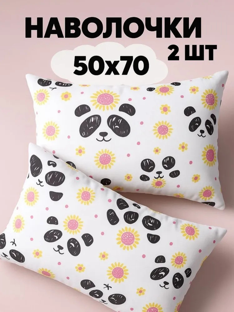 Комплект наволочек «Алекс» | Алекс | Ночь нежна