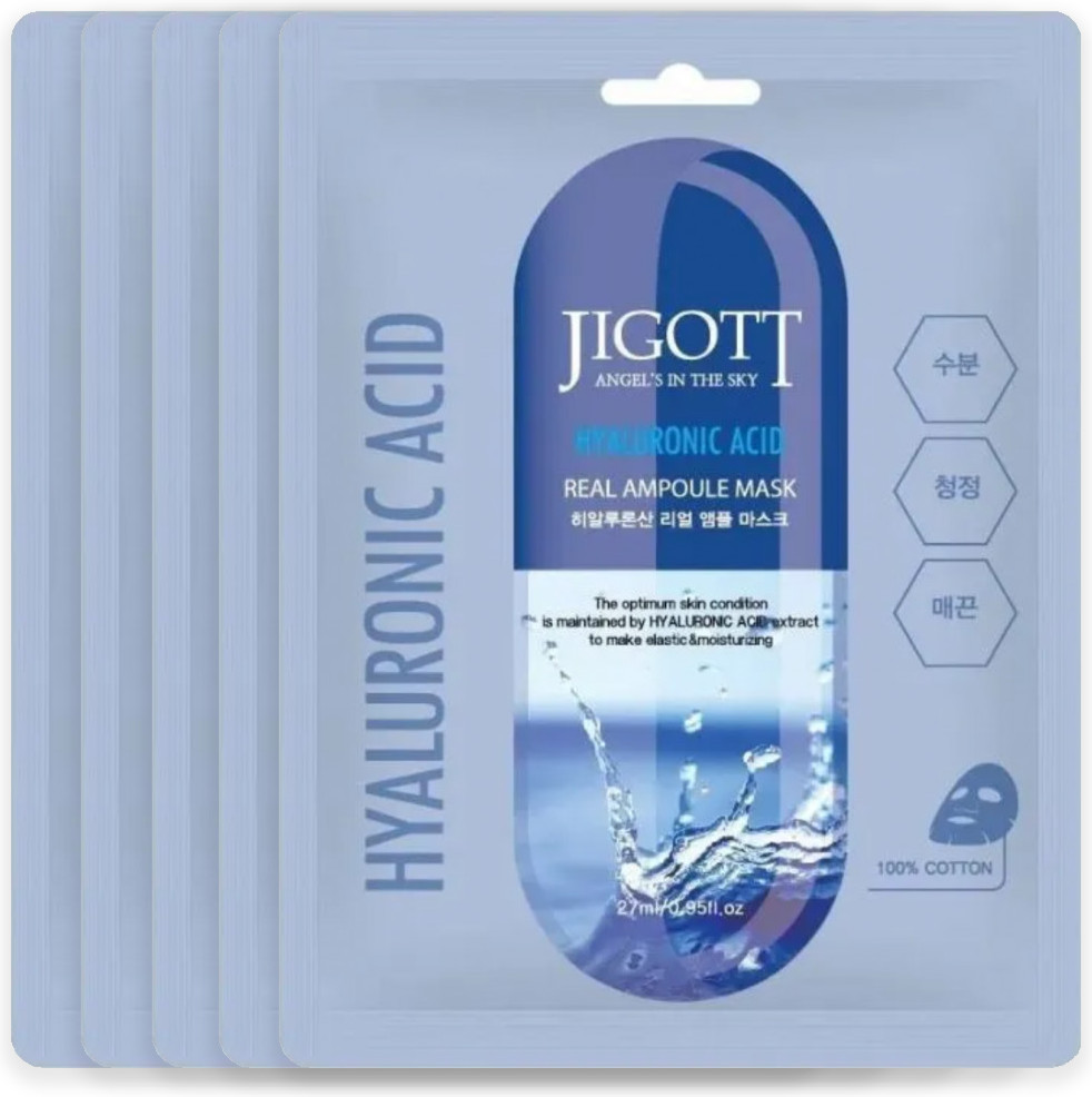 Набор тканевых масок «Hyaluronic Acid Real Ampoule Mask» | Jigott