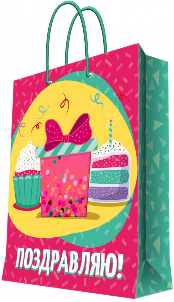 Пакет подарочный | Magic Pack