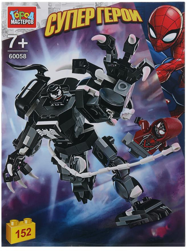 Конструктор «Супергерои» | Супергерои | Город мастеров