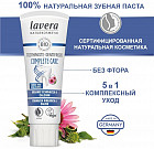 комплексный уход