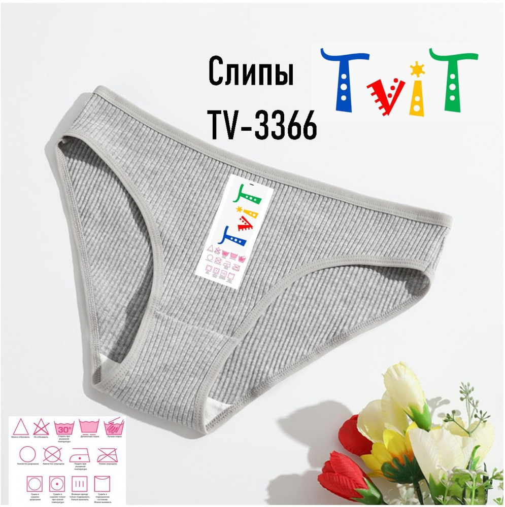 Трусы-слип женские | TviT