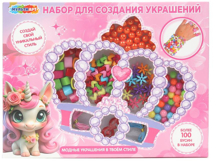 Набор для создания украшений «Единорог» | Multi Art