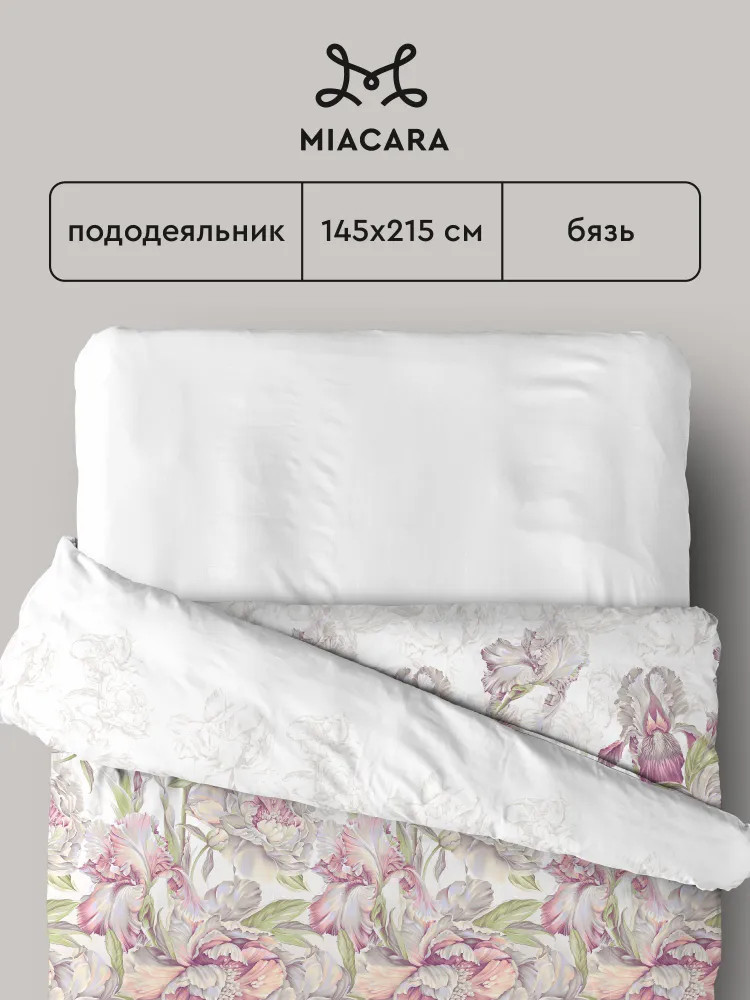 Пододеяльник «Царство пионов» | Царство пионов | Mia Cara