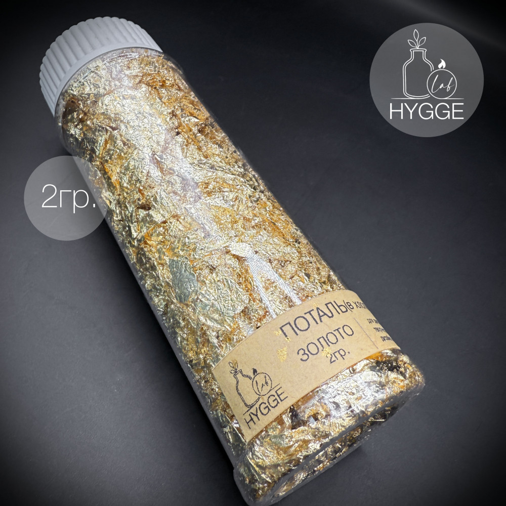 Поталь хлопьями | Hygge lab