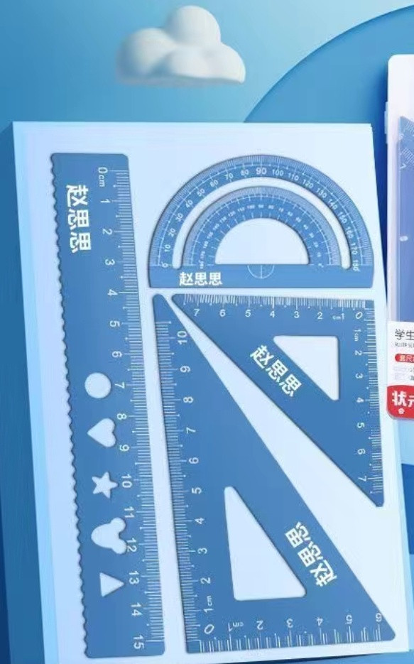 Набор геометрический