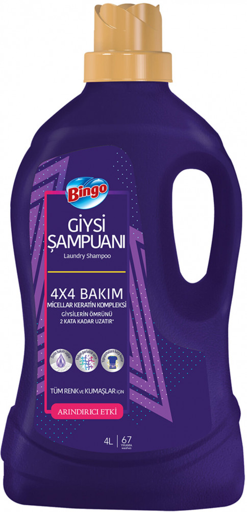 Шампунь для стирки белья «Cleaning Effect» | Bingo