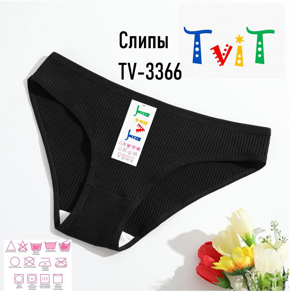 Трусы-слип женские | TviT