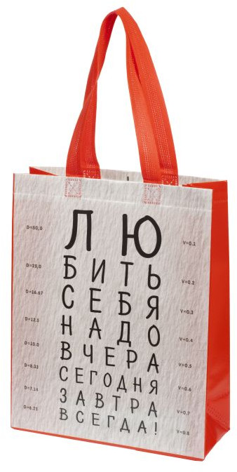 Сумка для покупок | Magic Pack