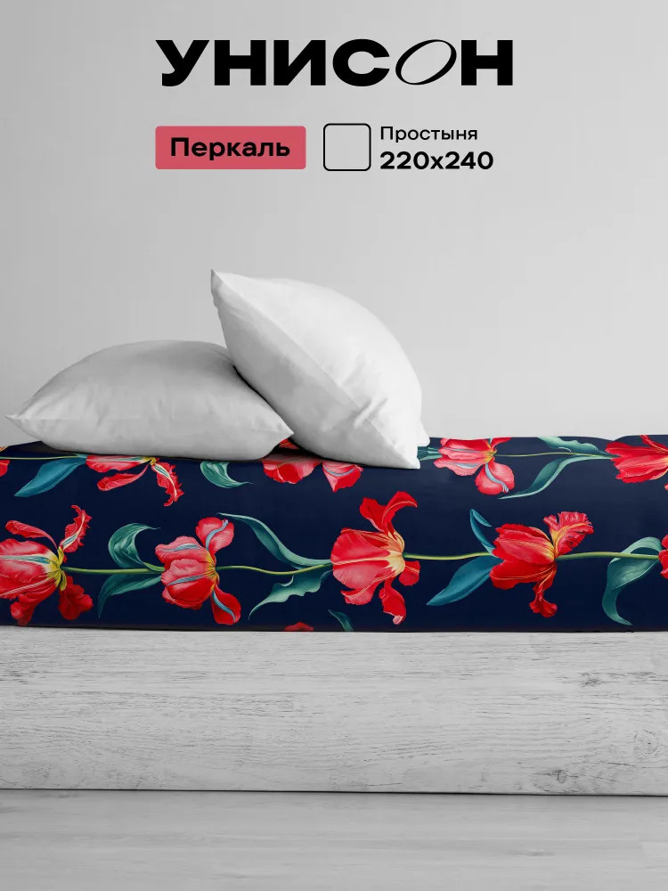 Простыня «Velvet Dreams» | Velvet Dreams | Унисон