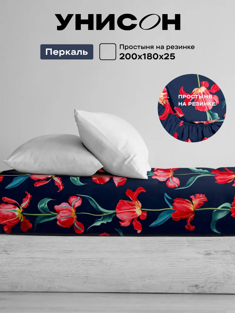 Простыня на резинке «Velvet Dreams» | Velvet Dreams | Унисон