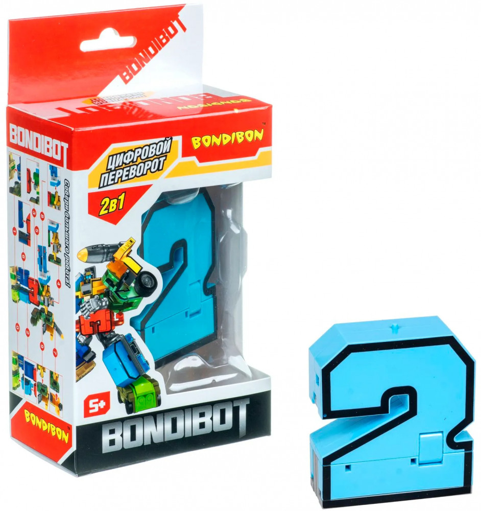 Трансформер «Цифра 2» | Цифровой переворот | Bondibon