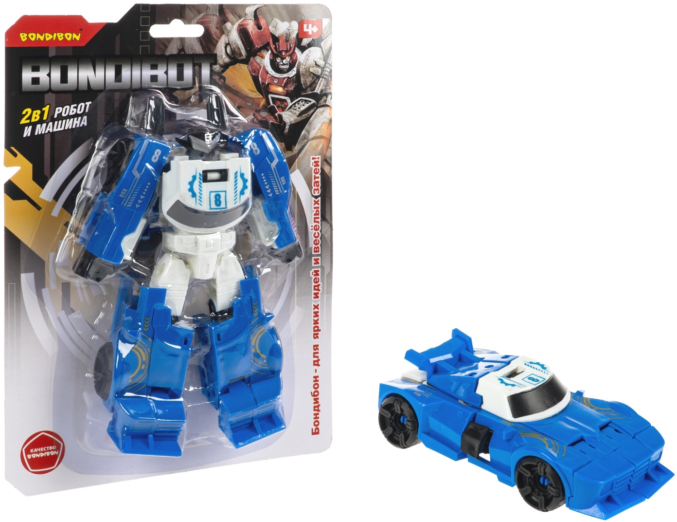 Робот-трансформер «Машина» | Bondibot | Bondibon