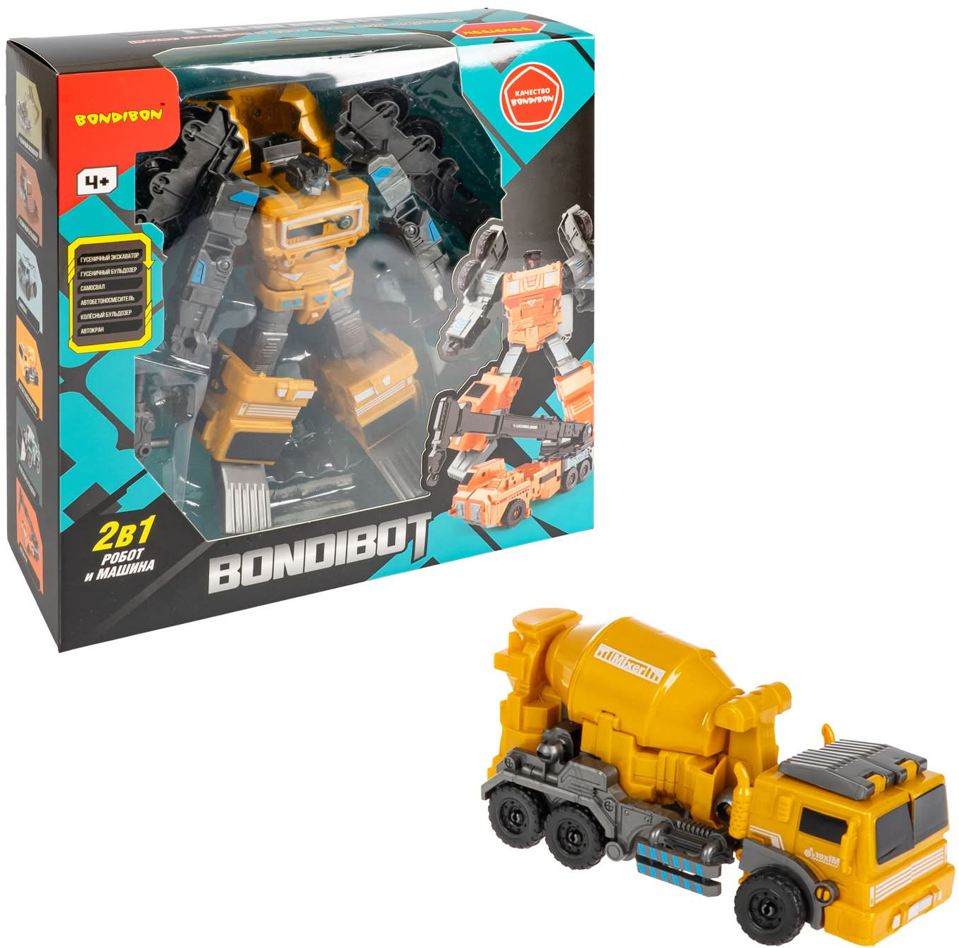 Трансформер «Робот-автобетоносмеситель» | Bondibot | Bondibon
