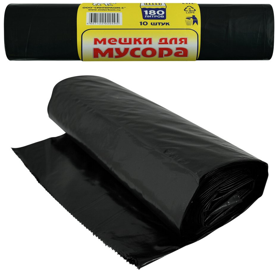 Мешки для мусора | Синтерком-С
