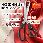 Ножницы портновские фигурные «Зиг-заг»