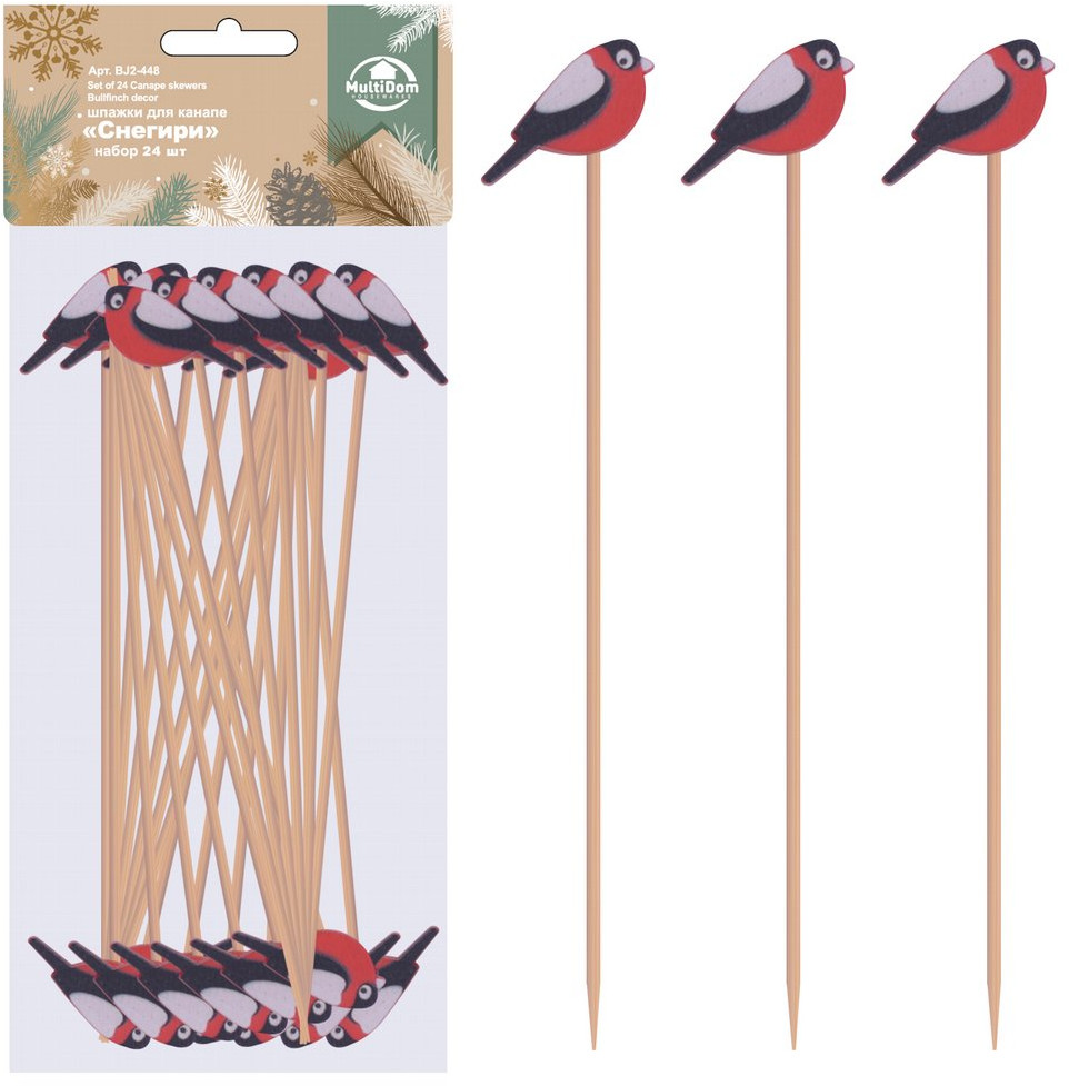 Набор шпажек для канапе «Снегири» | Мультидом Трейдинг