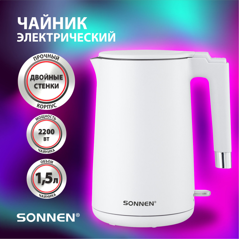 Чайник электрический с двойными стенками KT-8719W | Sonnen