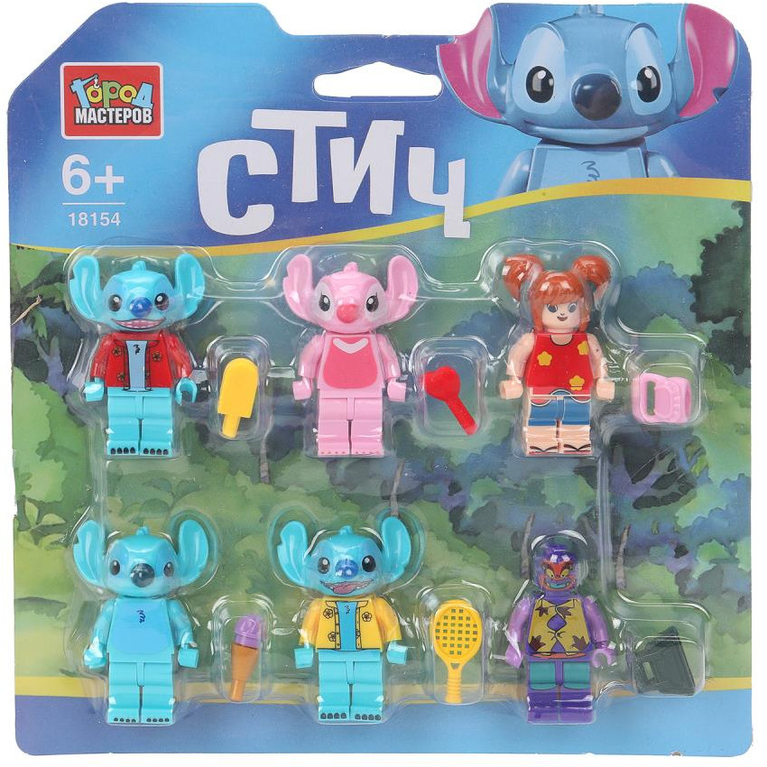 Набор фигурок «Стич» | Стич | Город мастеров