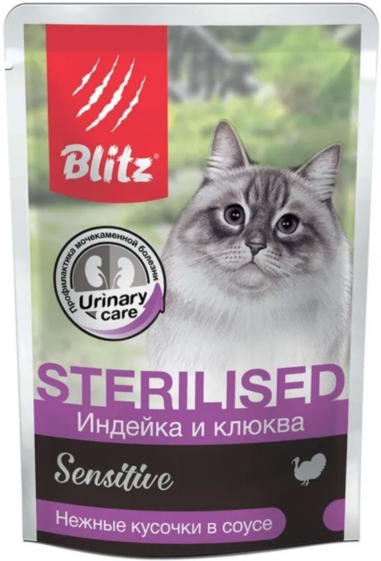 Набор паучей для кошек «Кусочки в соусе с индейкой и клюквой» | Blitz