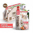 кролик/морковь