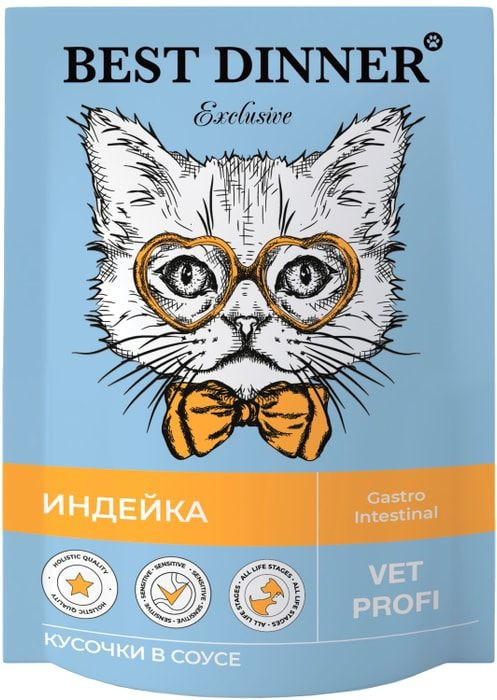 Набор паучей для кошек «Кусочки в соусе с индейкой» | Best Dinner
