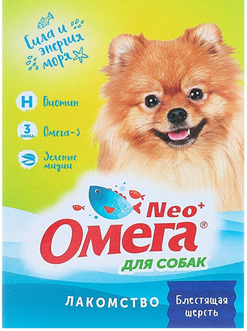 Лакомство для собак «Блестящая шерсть» | Омега Neo