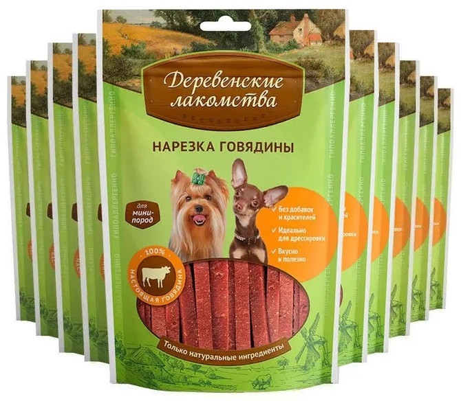 Набор лакомств для собак «Нарезка говядины» | Деревенские лакомства