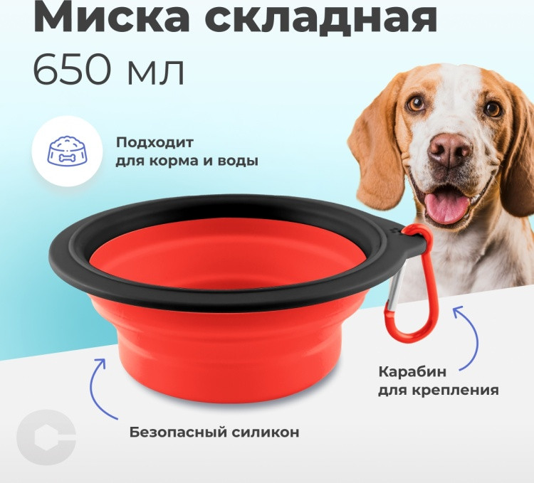 Миска для кошек и собак | PetCube