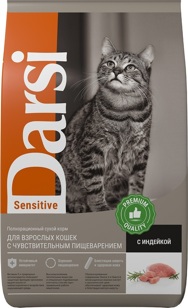 Корм для кошек с чувствительным пищеварением «Sensitive Индейка» | Darsi