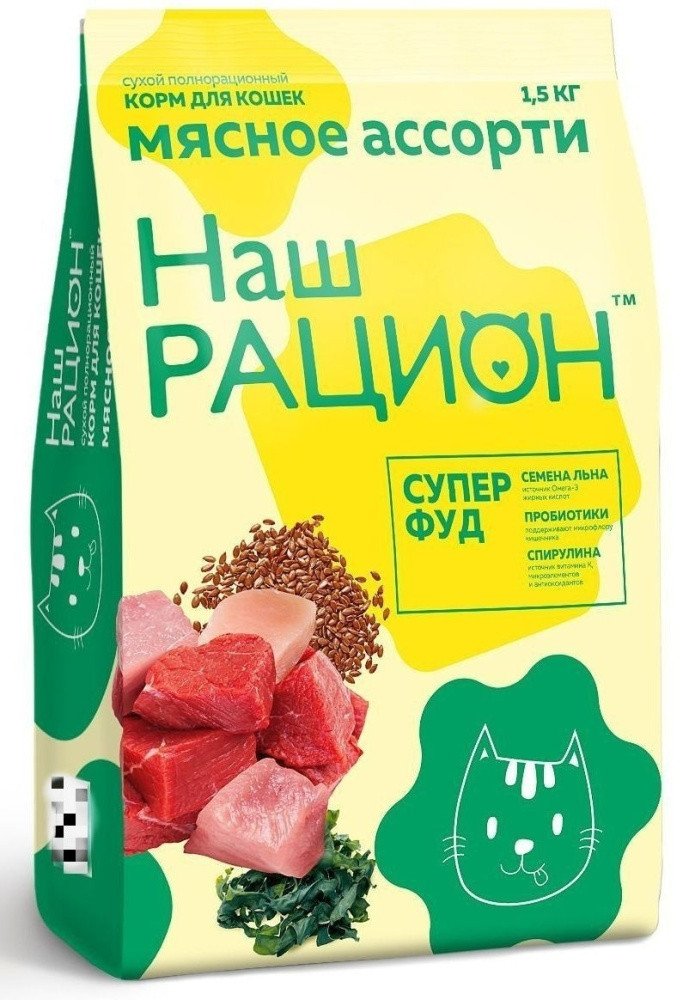 Корм для кошек «Мясное ассорти» | Наш рацион