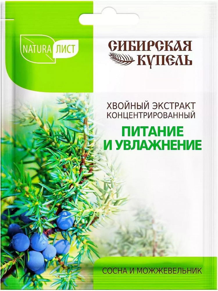 Пена для ванны «Питание и увлажнение» | Сибирская купель | Natura Лист