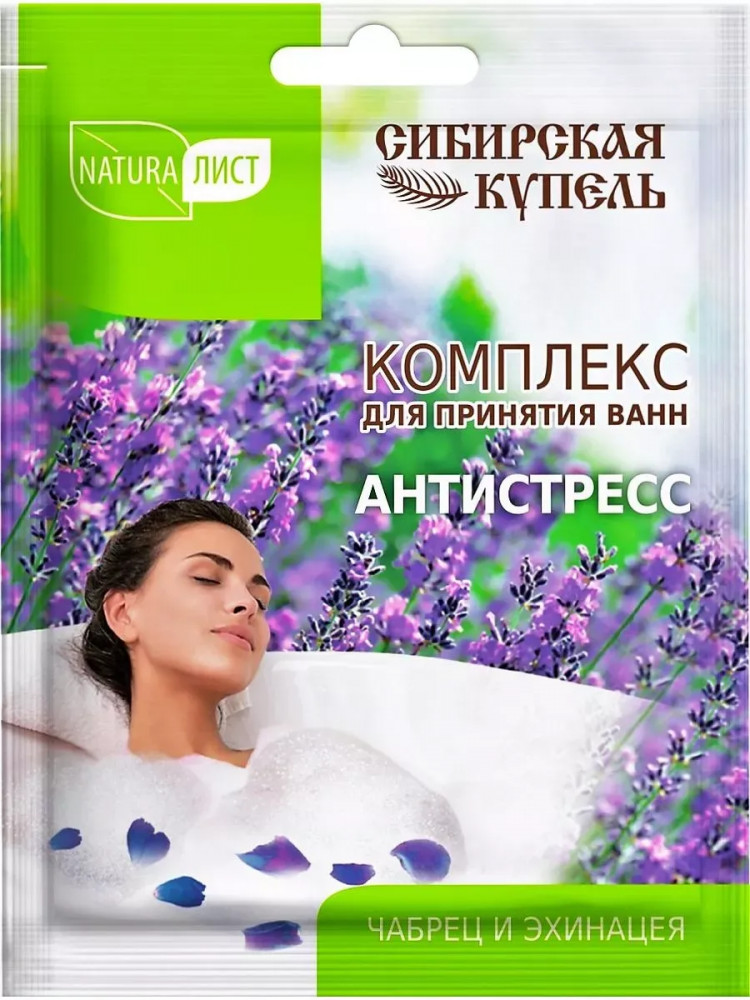 Пена для ванны «Антистресс» | Сибирская купель | Natura Лист