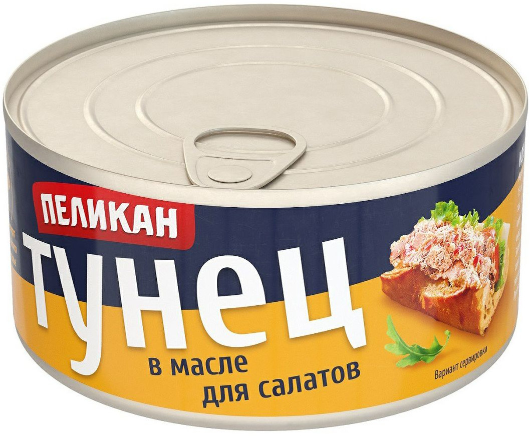 Тунец в масле для салатов | Пеликан