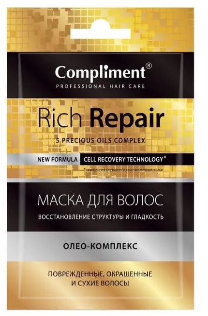 Маска для волос «Rich repair» | Compliment