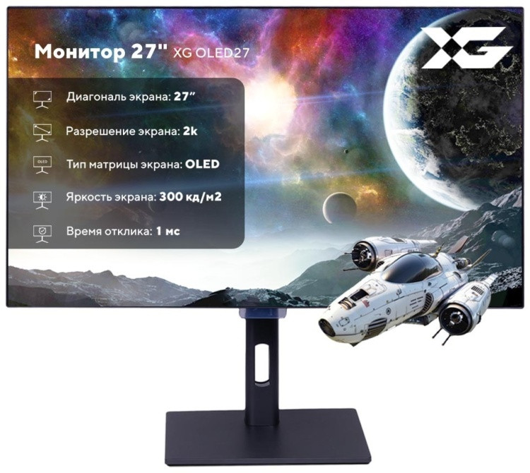 Монитор XG OLED27 | X-Game