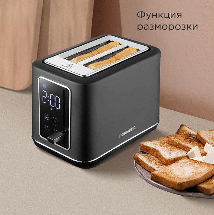 Тостер T905 | Redmond