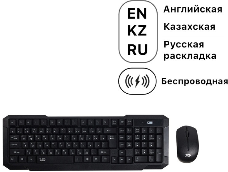 Клавиатура XD-7700GB | X-Game
