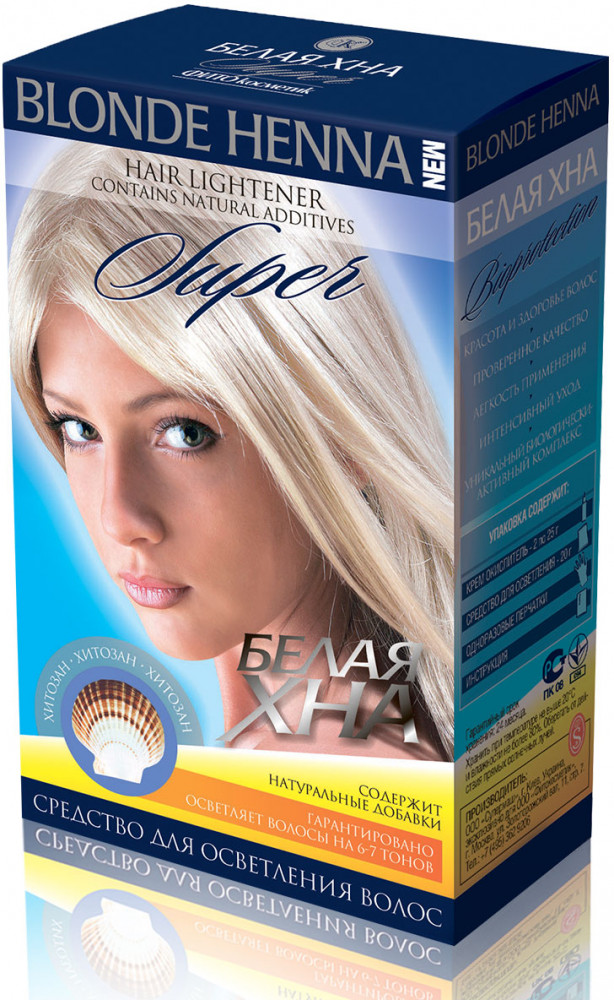 Средство для мягкого осветления волос «Белая хна Super» | Blonden Henna | Фитокосметик