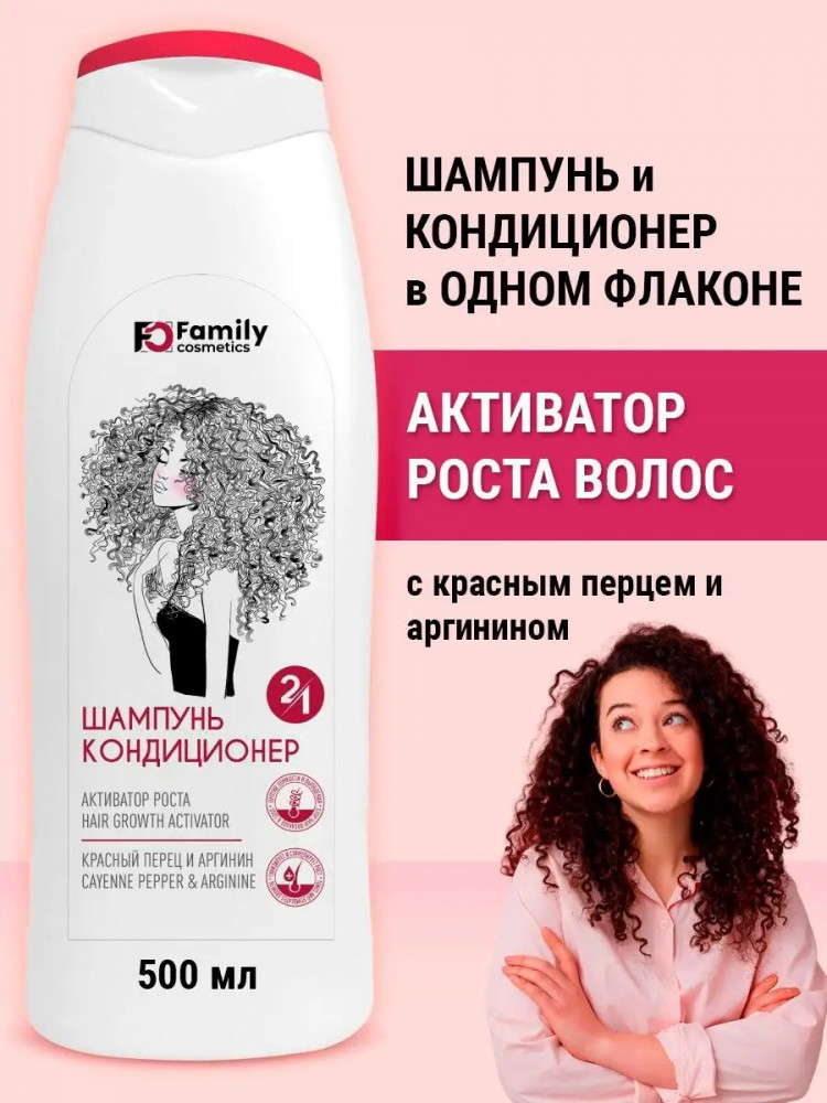 Шампунь-кондиционер для всех типов волос «Активатор роста» | Family cosmetics