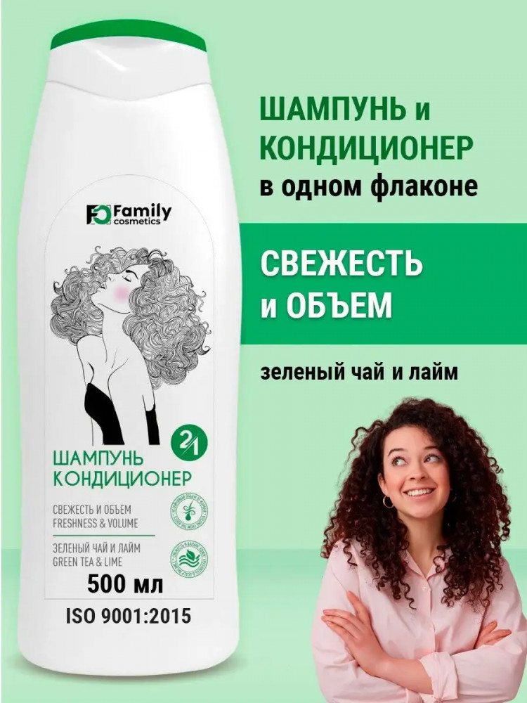 Шампунь-кондиционер для всех типов волос «Свежесть и объем» | Family cosmetics