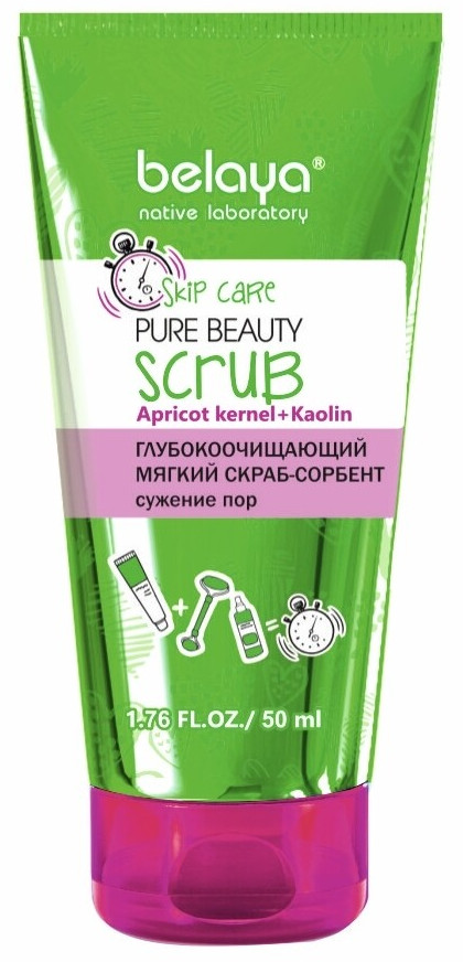 Скраб-сорбент для лица глубокоочищающий мягкий Pure Beauty Scrub «Сужение пор» | Skip Care | Belaya