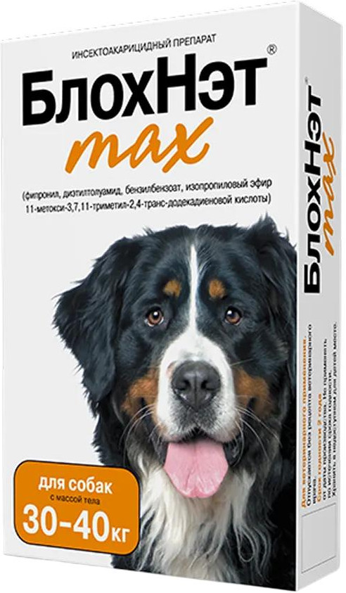 Капли для собак от всех видов внешних паразитов «Блохнэт max» (30-40 кг, 1 пипетка) | Астрафарм