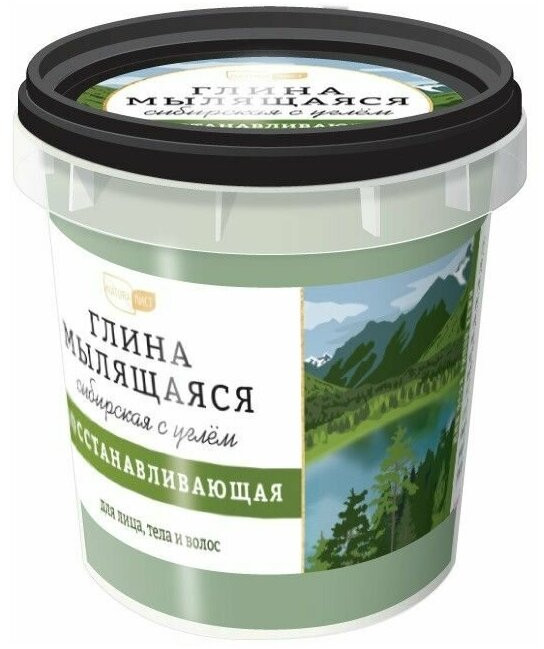 Мылящаяся глина для лица, тела и волос с углём восстанавливающая «Сибирская» | Natura Лист