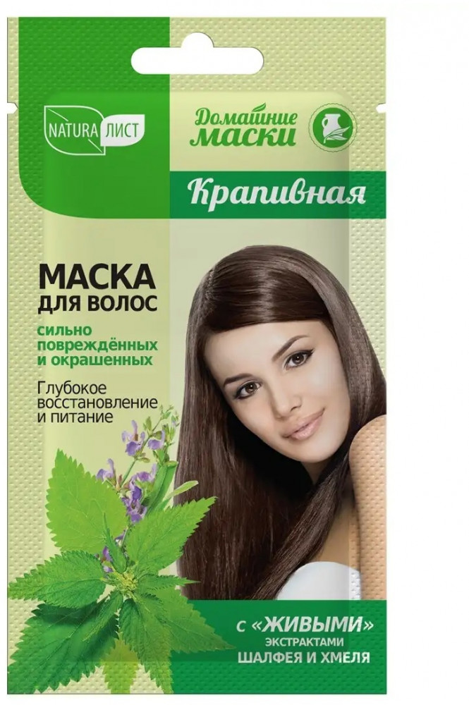 Маска для волос «Крапивная» | Домашние маски | Natura Лист